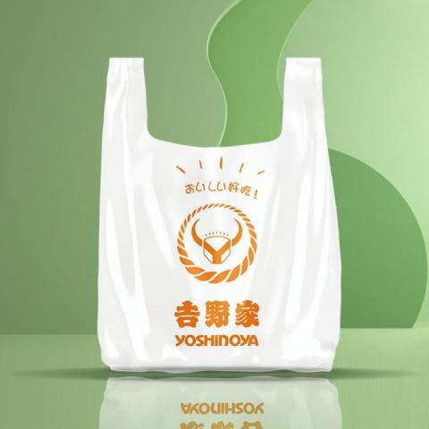 PBS biodegradable packaging bag