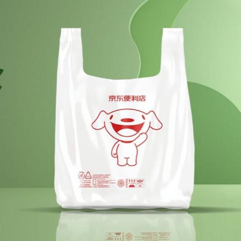 PLA biodegradable packaging bag