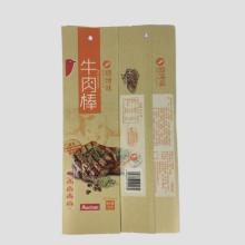 Beef jerky packaging bag